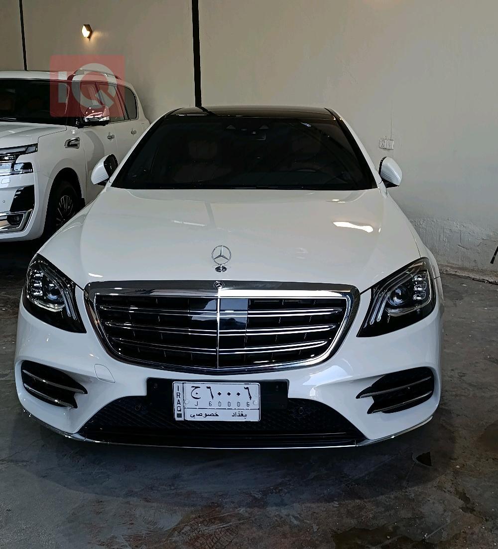 مرسيدس بنز إس كلاس